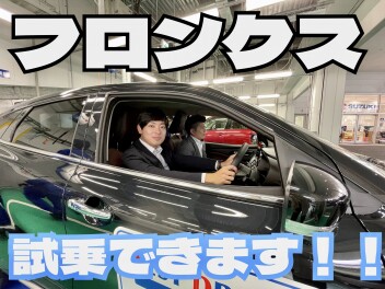 フロンクスのここがすごい！！